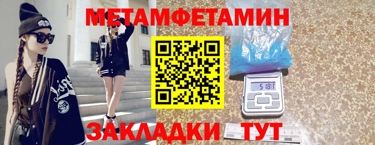 Шахты  Amphetamine Premium  Amphetamine  Вход с VPN 