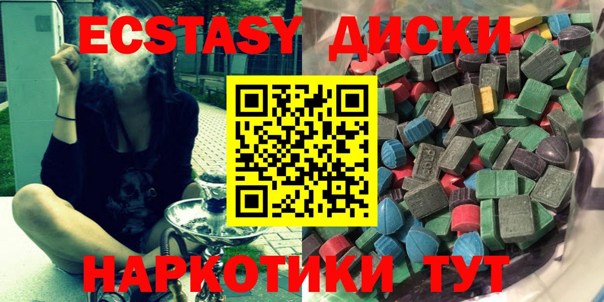 Шахты  Экстази louis Vuitton  Вход с VPN 