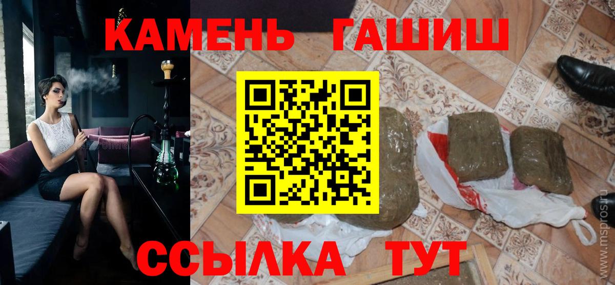 ГАШ VHQ Шахты