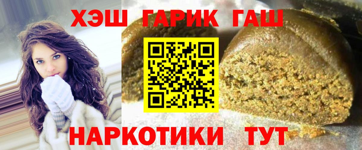 Гашиш AMNESIA HAZE  ГАШ индика сатива  Гашиш  Вход с VPN  Шахты 