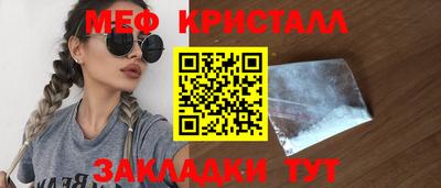 мефедрон VHQ Комсомольск-на-Амуре