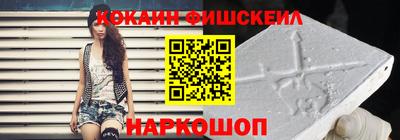 мефедрон VHQ Комсомольск-на-Амуре