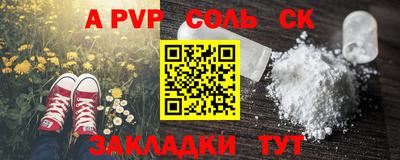 мефедрон VHQ Комсомольск-на-Амуре