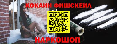 мефедрон VHQ Комсомольск-на-Амуре