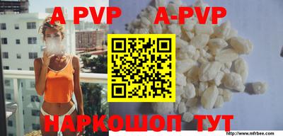 дурь Коммунар