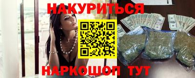 мефедрон VHQ Комсомольск-на-Амуре