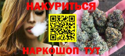 мефедрон VHQ Комсомольск-на-Амуре