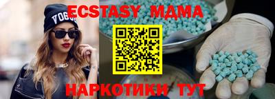 дурь Коммунар