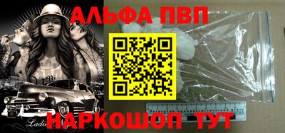 мефедрон VHQ Комсомольск-на-Амуре