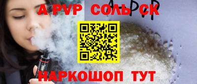 дурь Коммунар