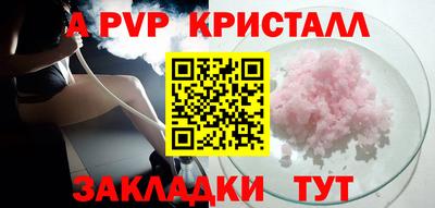 мефедрон VHQ Комсомольск-на-Амуре