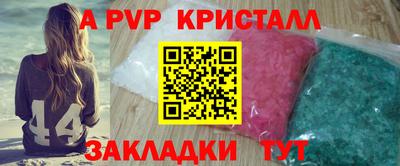дурь Коммунар