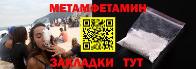 мефедрон VHQ Комсомольск-на-Амуре
