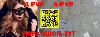дурь Коммунар