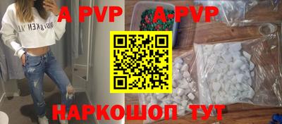 мефедрон VHQ Комсомольск-на-Амуре