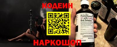 мефедрон VHQ Комсомольск-на-Амуре
