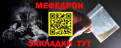 мефедрон VHQ Комсомольск-на-Амуре