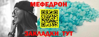 мефедрон VHQ Комсомольск-на-Амуре