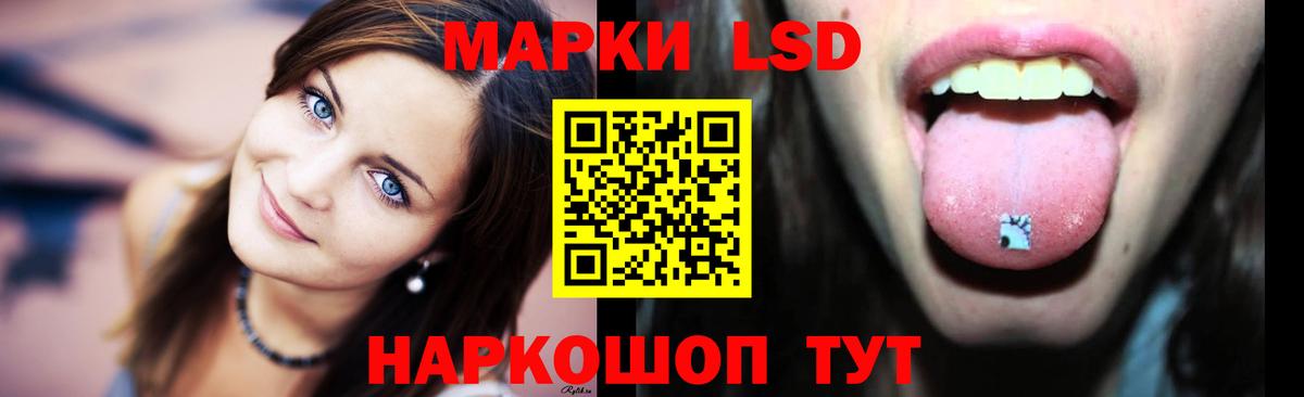 LSD-25 экстази ecstasy Шахты