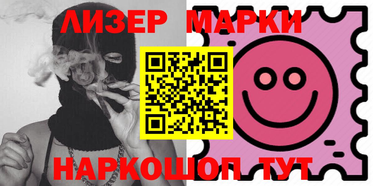 Шахты  Лсд 25 экстази кислота  ЛСД экстази кислота  LSD-25 экстази  Вход с VPN 