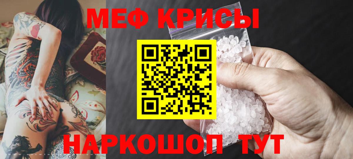 Шахты  Мефедрон мука  МЯУ-МЯУ  Вход с VPN  МЯУ-МЯУ  Меф 4 MMC 