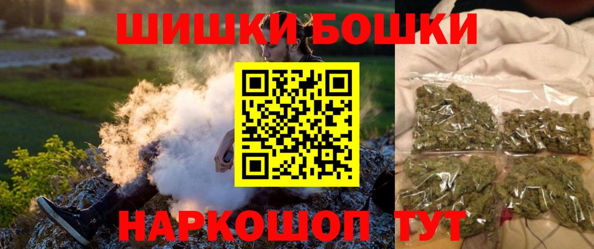 Конопля конопля Шахты