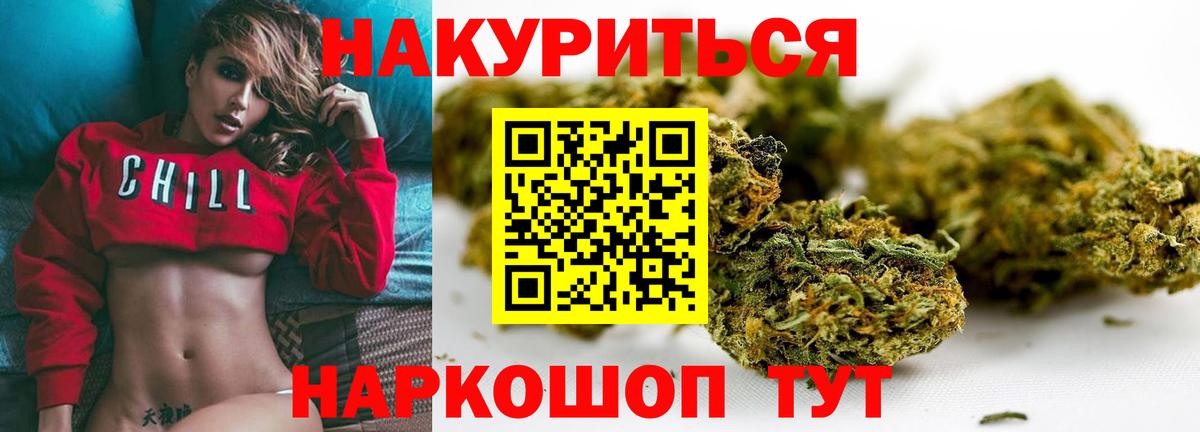 Шахты  Шишки марихуана MAZAR  Марихуана SATIVA & INDICA  Бошки марихуана AK-47  Вход с VPN  Канабис ГИДРОПОН 